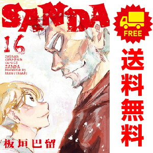 楽天市場】送料無料【中古】【予約商品】炎炎ノ消防隊 1〜34巻 漫画