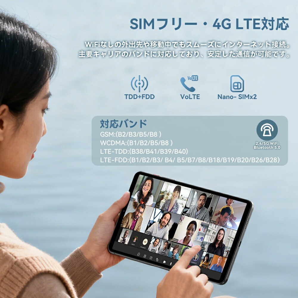 楽天市場】【クーポンで21,999円＆レビュー特典】タブレット 8インチ