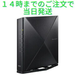 NEC Aterm WX5400T6」の人気商品一覧 | 安い商品を通販サイトから探す