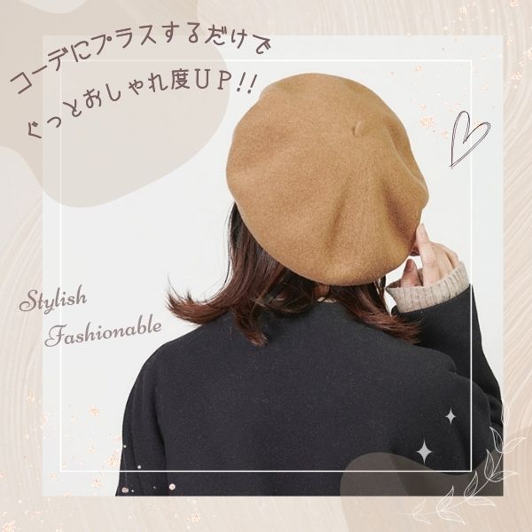 楽天市場】レビュー投稿で90日延長保証!!milsa バスクベレー帽 日本製