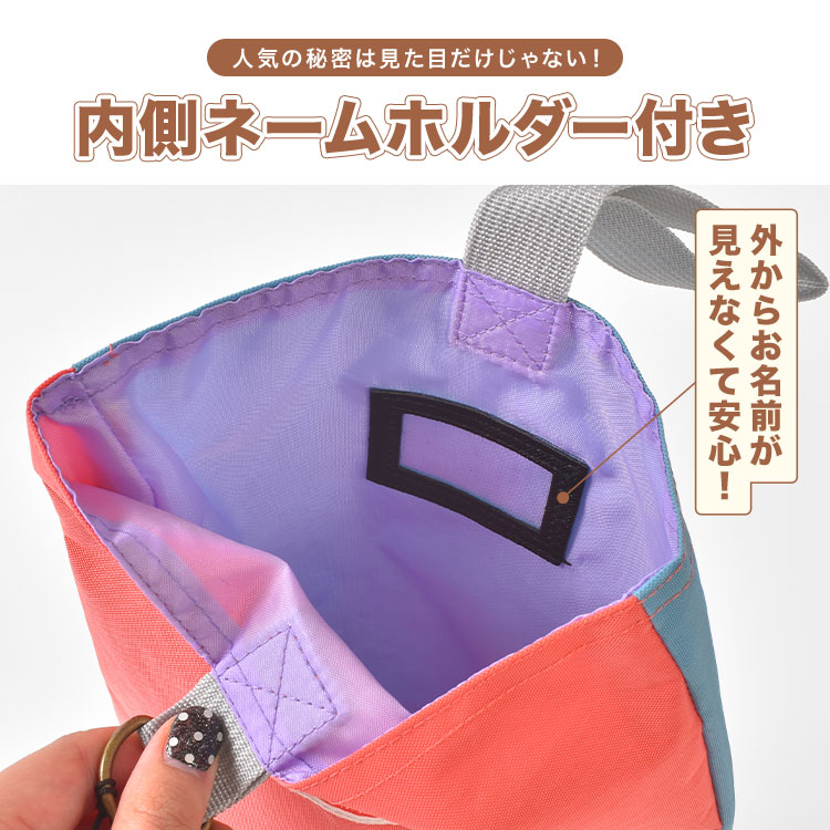 楽天市場】シューズバッグ 小学生 OCEAN＆GROUND オーシャンアンド