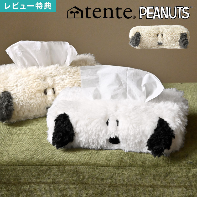 楽天市場】ティッシュカバー tente スヌーピー SNOOPY ぬいぐるみ