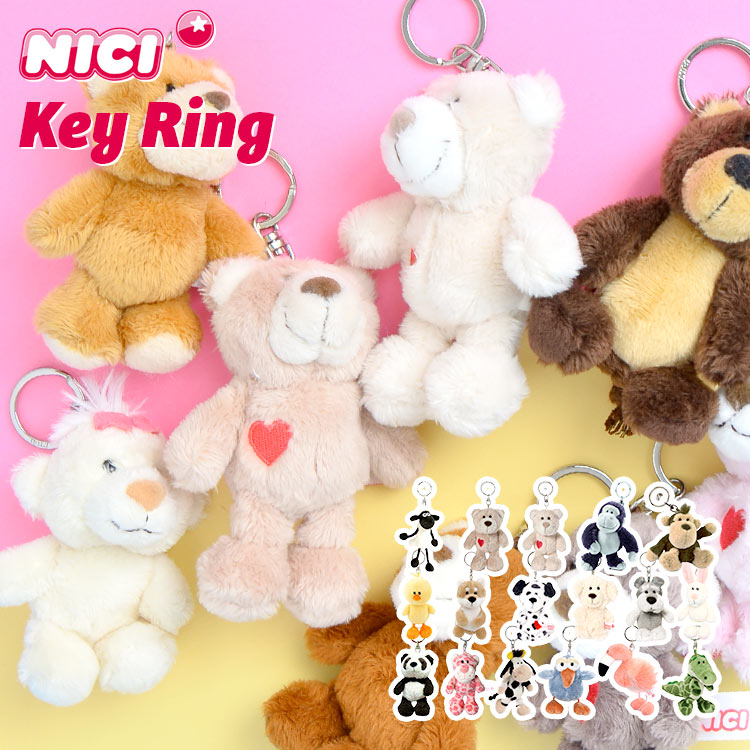 ニキ NICI ぬいぐるみキーリング ピンクゴリラ グリッターハート