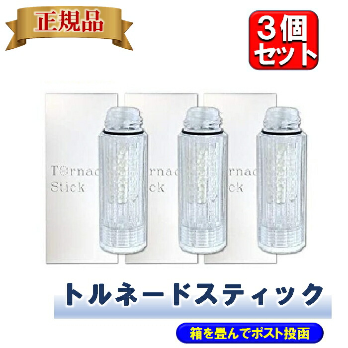 楽天市場】ミラブル ミラブルゼロ カートリッジ ミラブルプラス