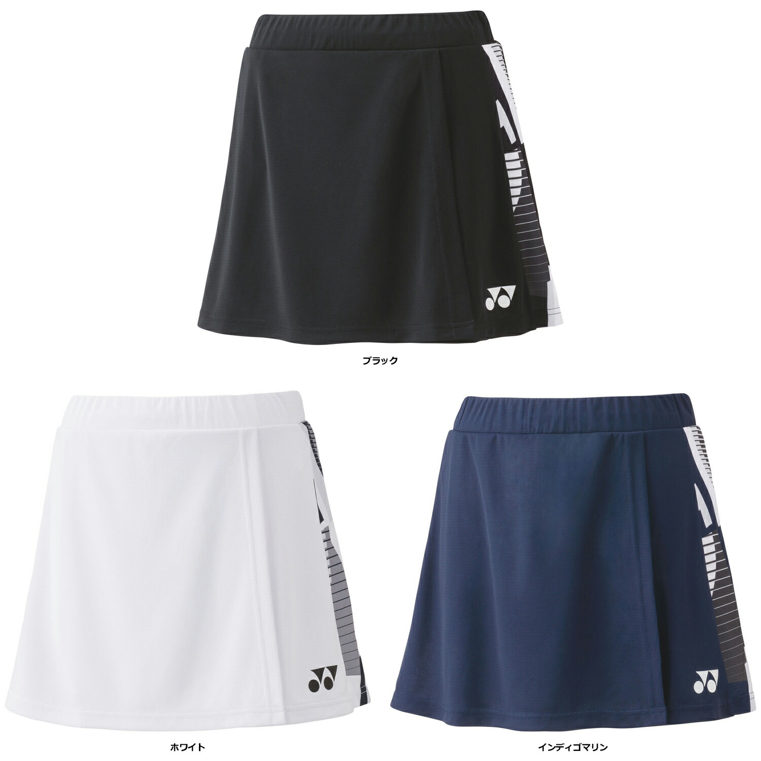 ヨネックス スカート ウェア テニス」の人気商品一覧 | 安い商品を通販