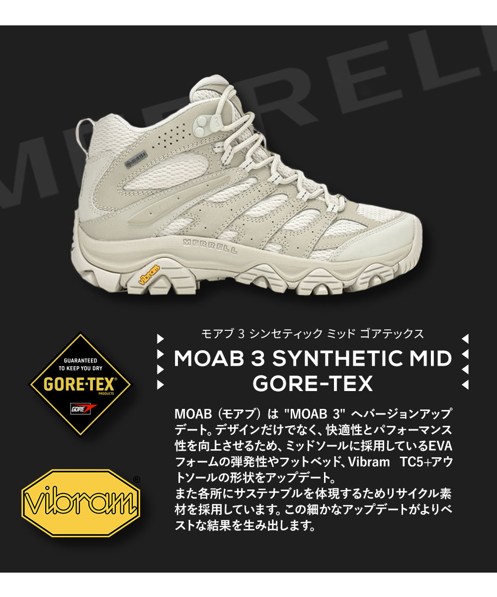 楽天市場】メレル モアブ 3 シンセティック ミッド ゴアテックス 靴