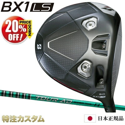 楽天市場】ゴルフ ドライバー ヘッド のみ（ブランドブリヂストン）の通販