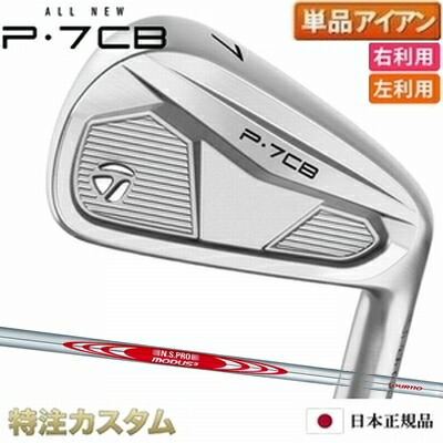 楽天市場】テーラーメイド 4 番 アイアンの通販