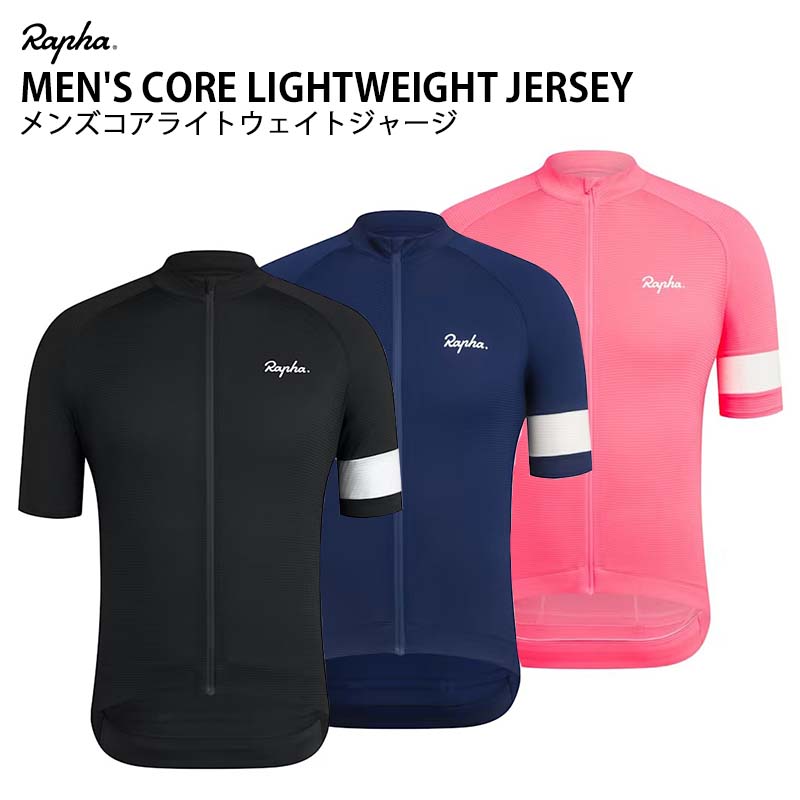 楽天市場】Rapha MEN'S PRO TEAM TRAINING BIB SHORTS ラファ プロ