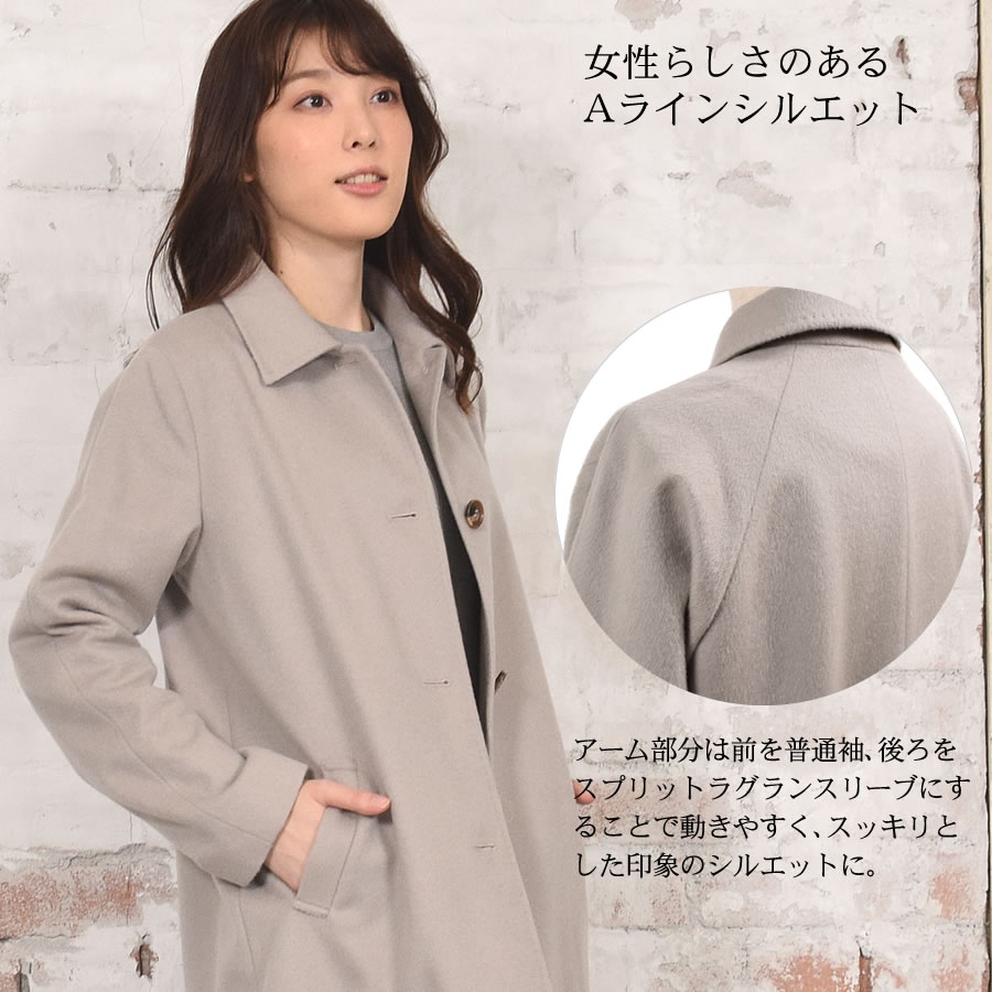 楽天市場】ステンカラーコート[Merfirge] カシミヤコート カシミヤ混