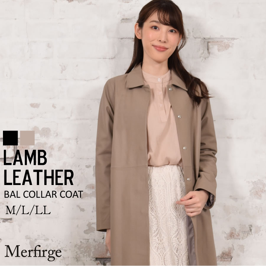 楽天市場】ステンカラーコート バルカラー レザーコート [Merfirge