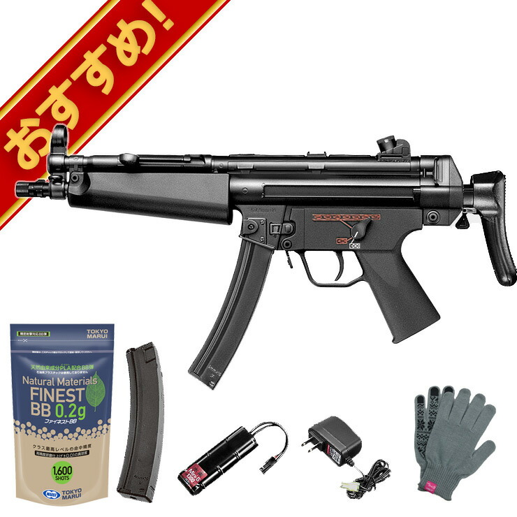 楽天市場】軽量・扱いやすい 東京マルイ スタンダード電動ガン MP5 A5