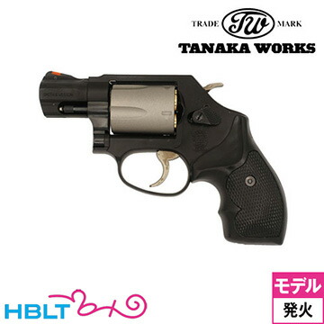 楽天市場】【3月11日入荷 予約商品】タナカワークス S&W M360 PD .357