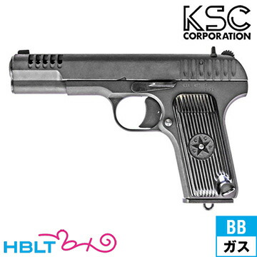 楽天市場】KSC トカレフ TT33 リブカットカスタム システム7 HW（ガス