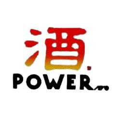 楽天市場】酒power ステッカーの通販