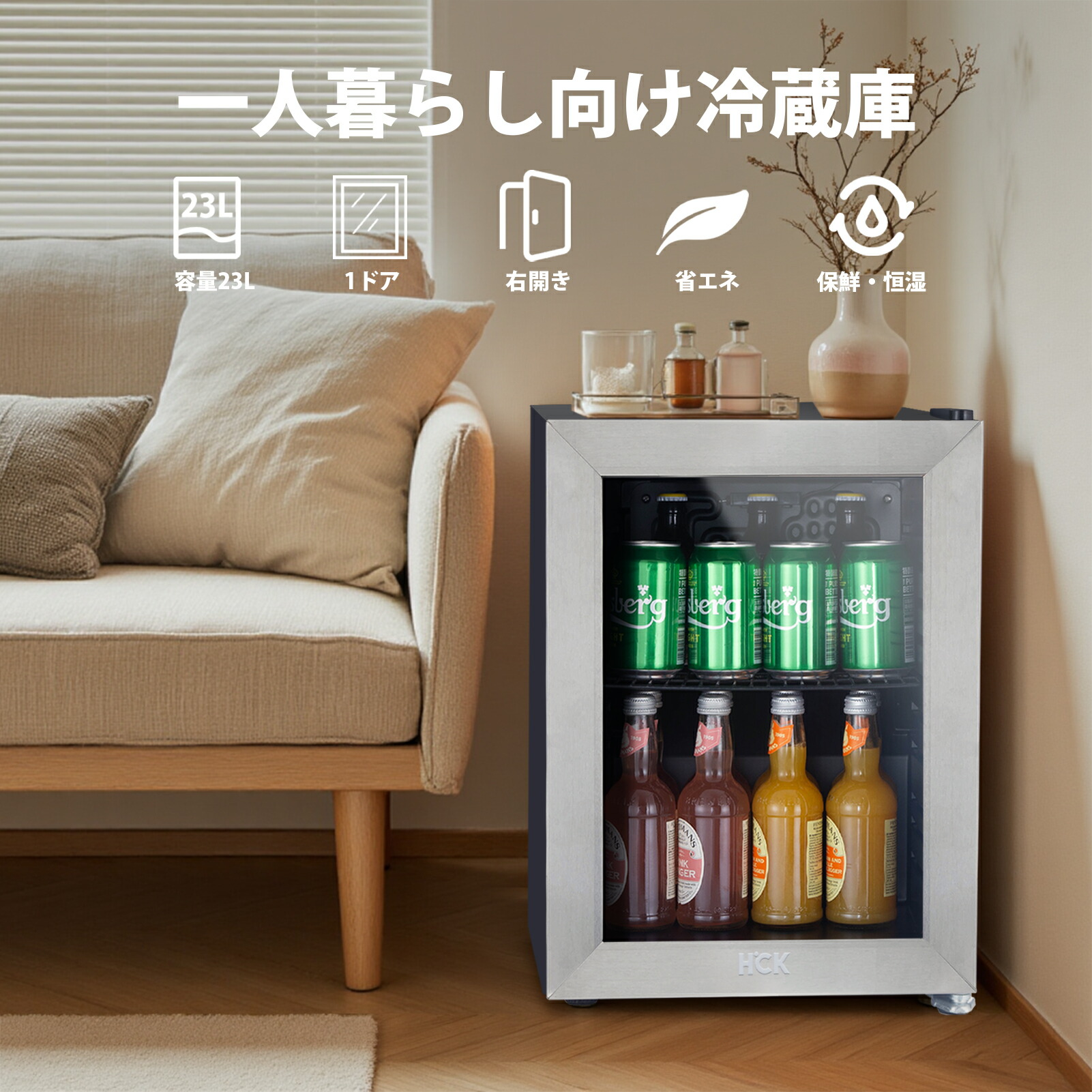 楽天市場】冷蔵庫 小型 23L お酒 ドリンク用冷蔵庫 セカンド冷蔵庫