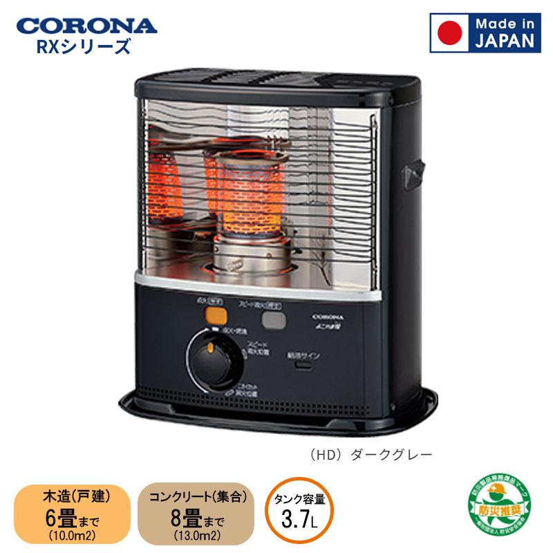 楽天市場】石油ストーブ 6畳 コロナの通販