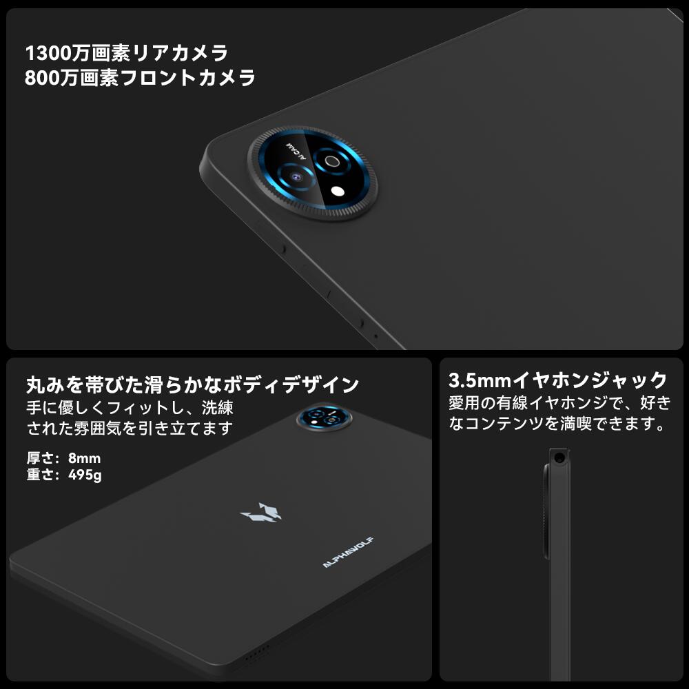 楽天市場】「クーポンで14999円」Android15 タブレット 11インチ FHD