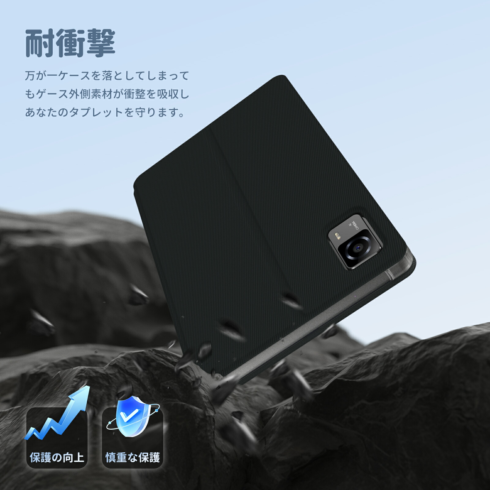 楽天市場】Headwolf タブレットケース FPad6/FPad7に適用 8.4インチ
