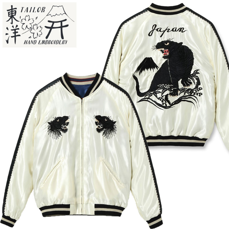 楽天市場】テーラー東洋 TAILOR TOYO スカジャン TT15682 メンズ