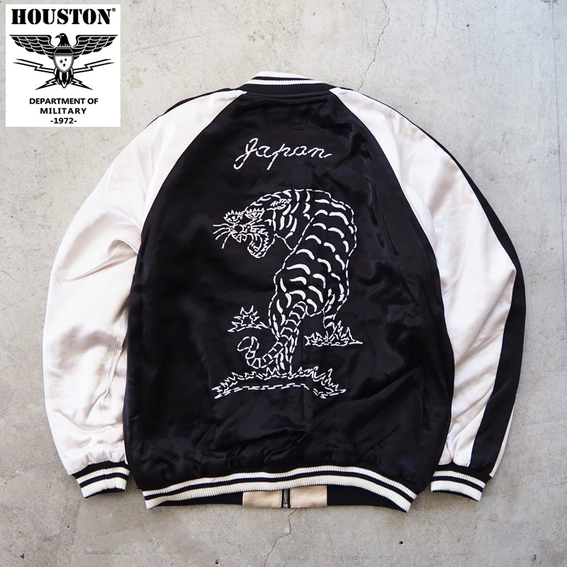 楽天市場】HOUSTON ヒューストン スカジャン SOUVENIR JACKET (TIGER