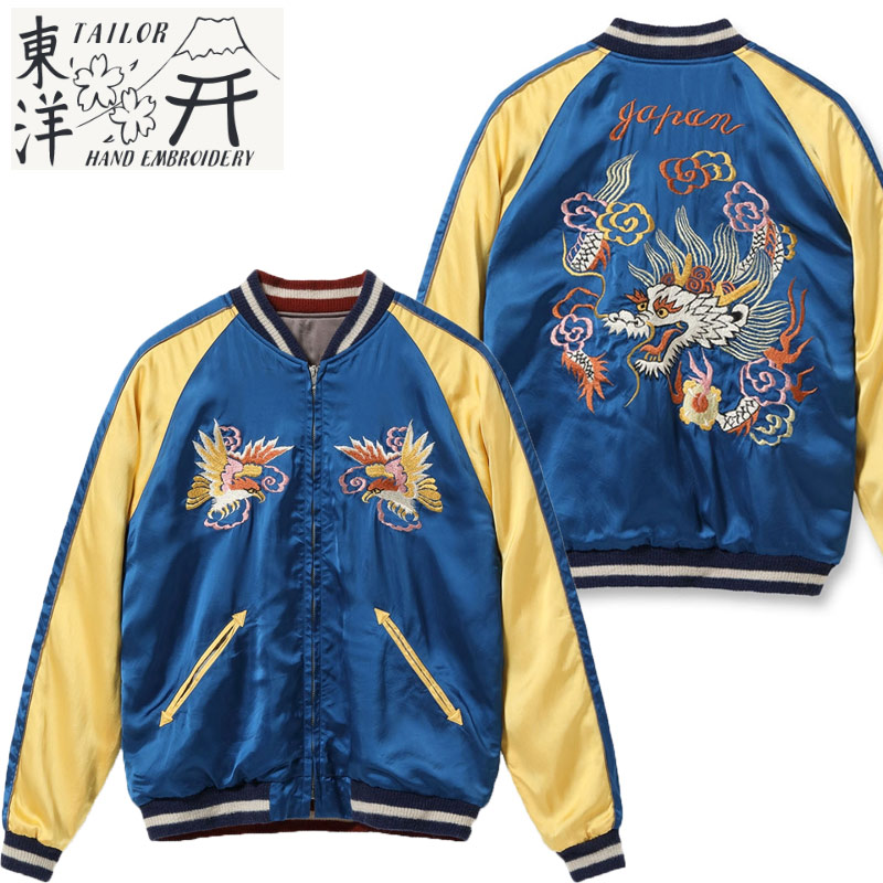 楽天市場】スカジャン テーラー東洋 沖縄の通販