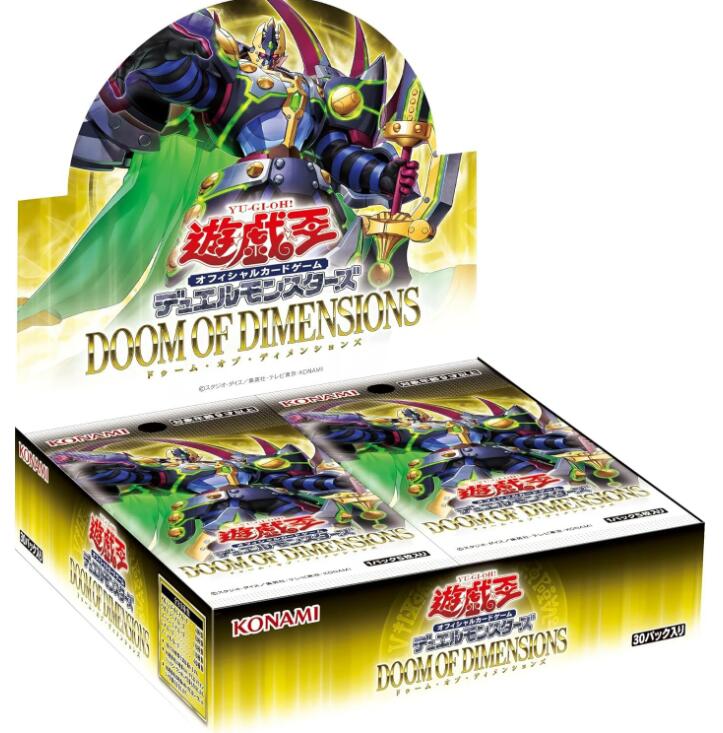 遊戯王 ターミナルワールド2 未開封 シュリンク付き 10box 遊戯王OCG