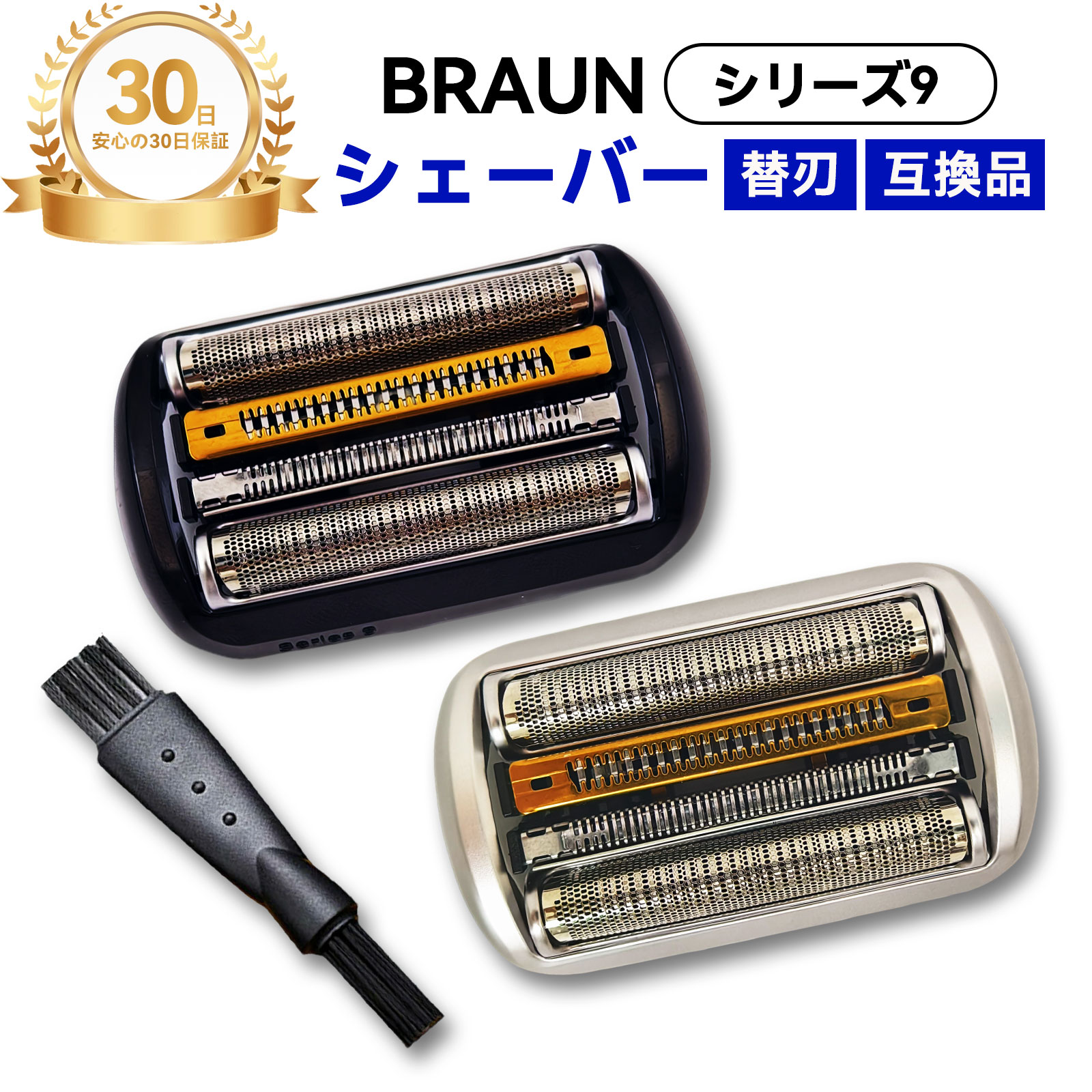 楽天市場】ブラウン シリーズ9 9355sの通販