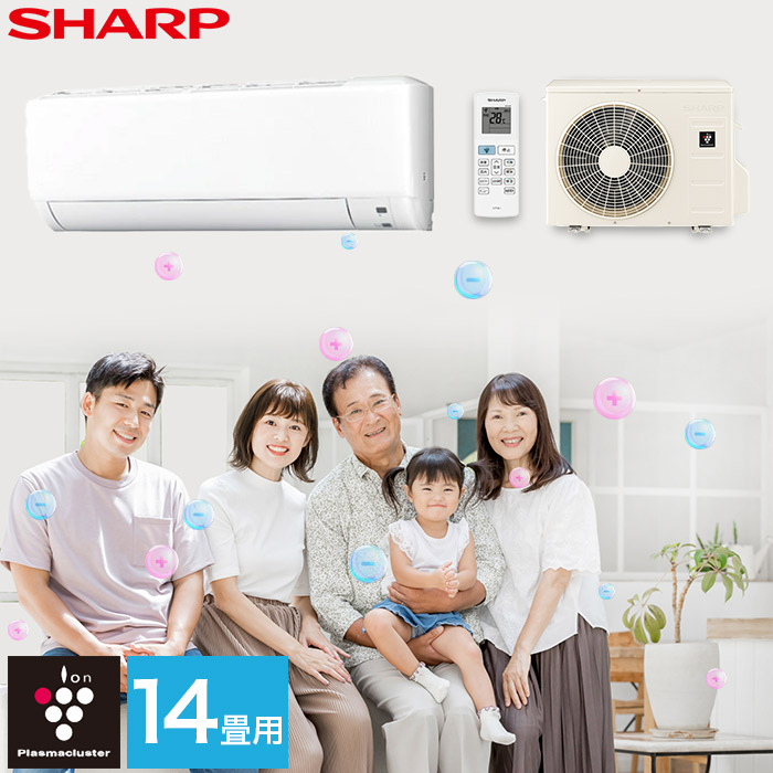 シャープ エアコン 12畳用」の人気商品一覧 | 安い商品を通販サイト