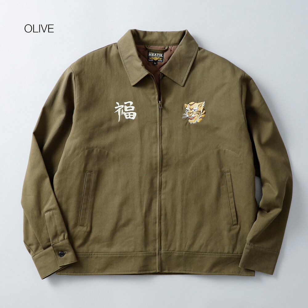 楽天市場】ベトジャン タイガー刺繍 オリジナル スーベニアジャケット