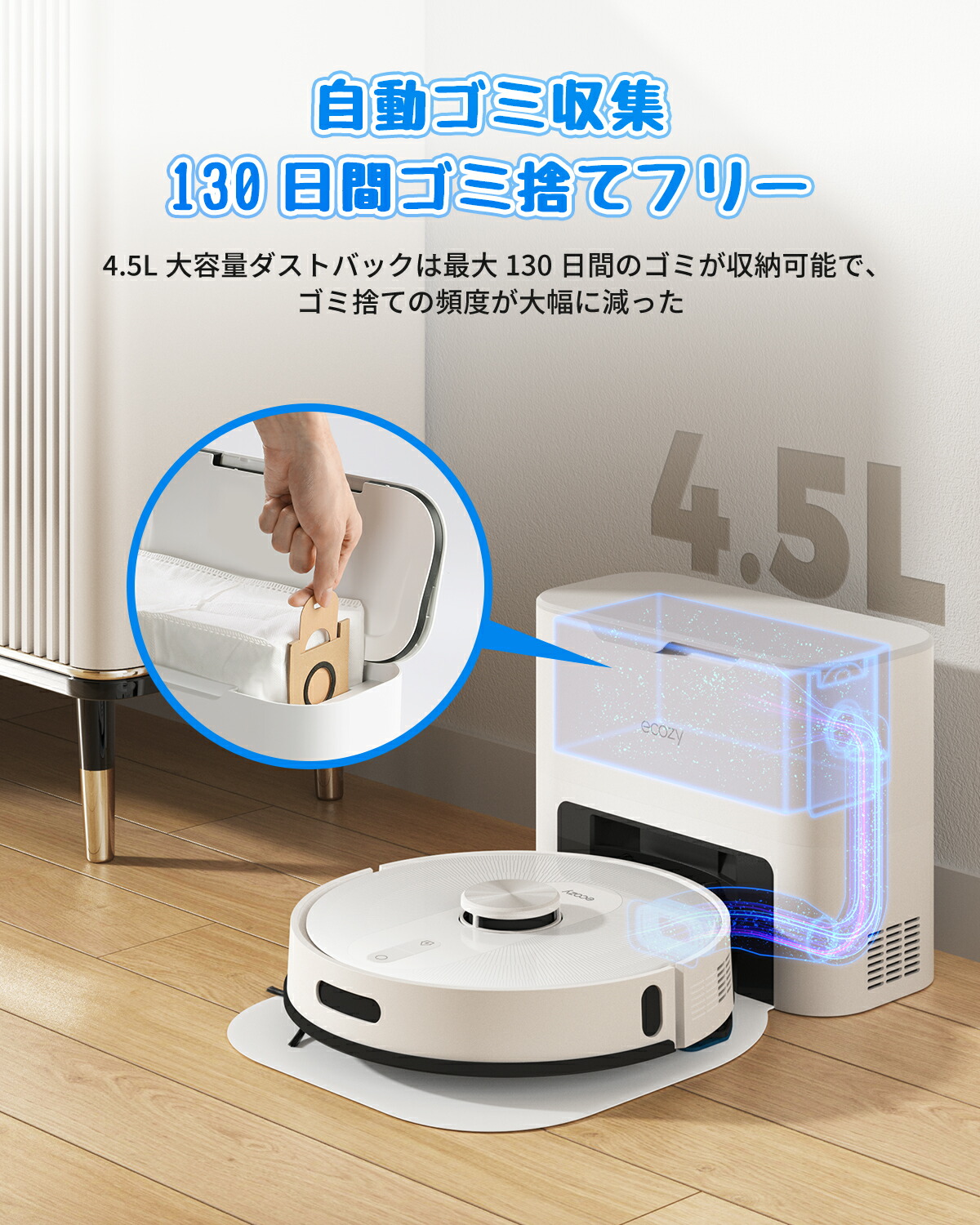 楽天市場】ロボット掃除機 自動ゴミ収集【21,000Pa+5,000Pa強力吸引