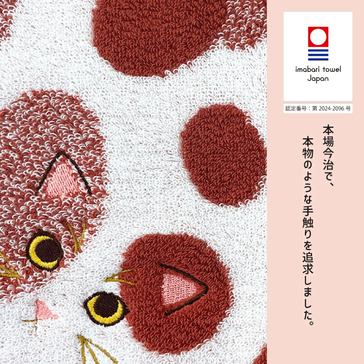 楽天市場】ハンドタオル | うちのニャンコ 毛並みハンカチ 全6種