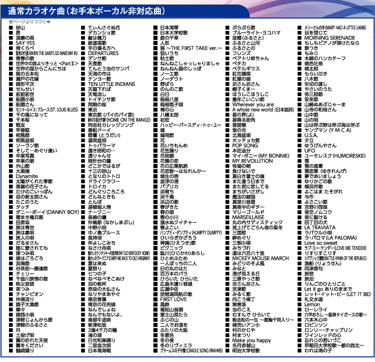 楽天市場】800曲 2本 家庭用カラオケ カラオケセット カラオケ 家庭用