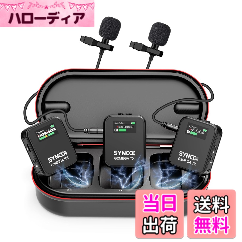 楽天市場】syncoの通販