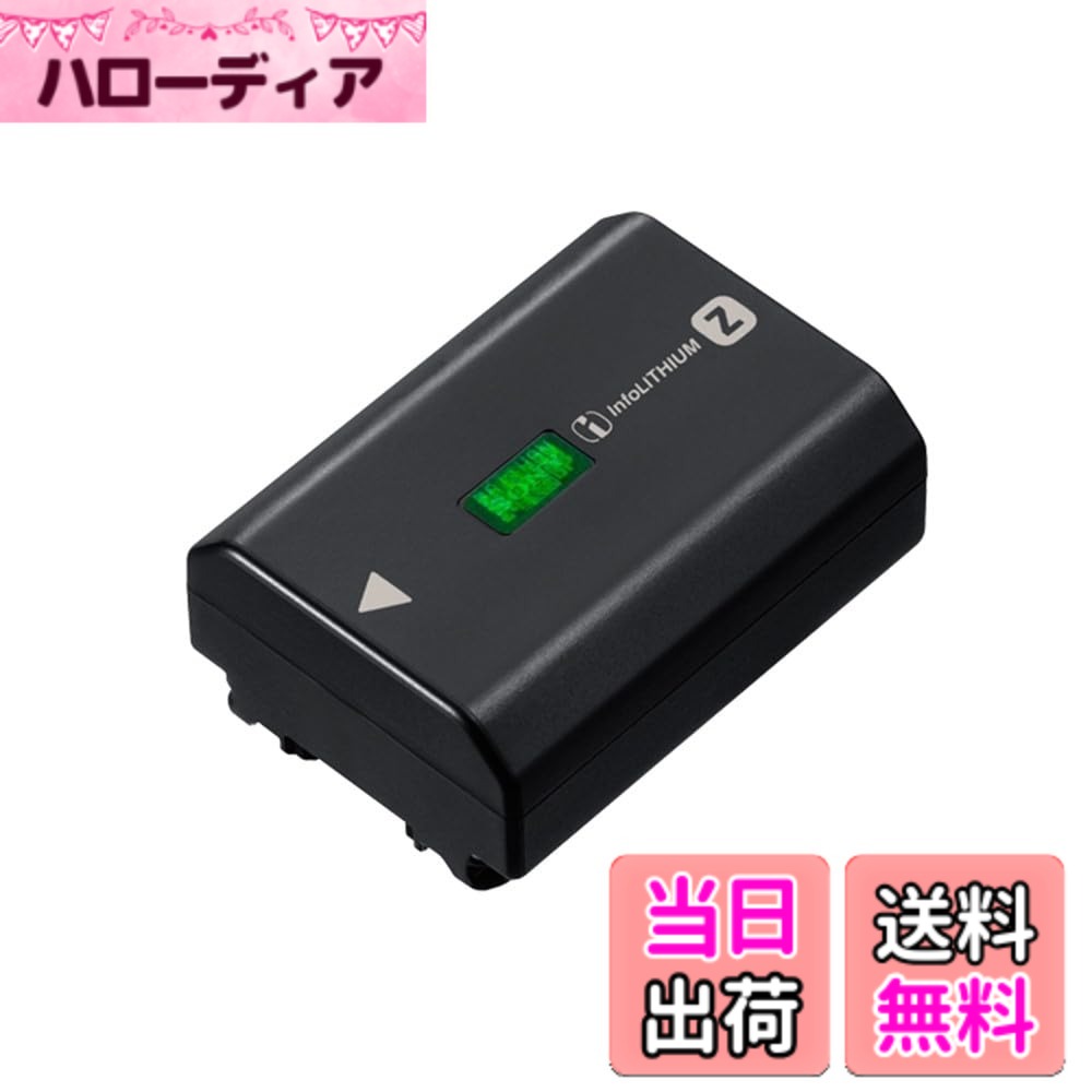 楽天市場】α7ⅱ バッテリーの通販