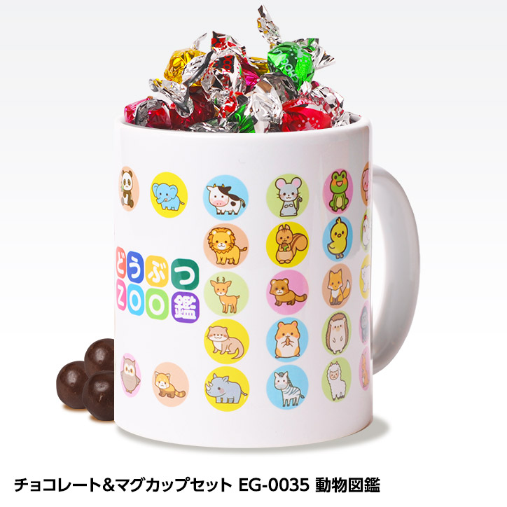 eg-mug-choco-0035_r.jpg