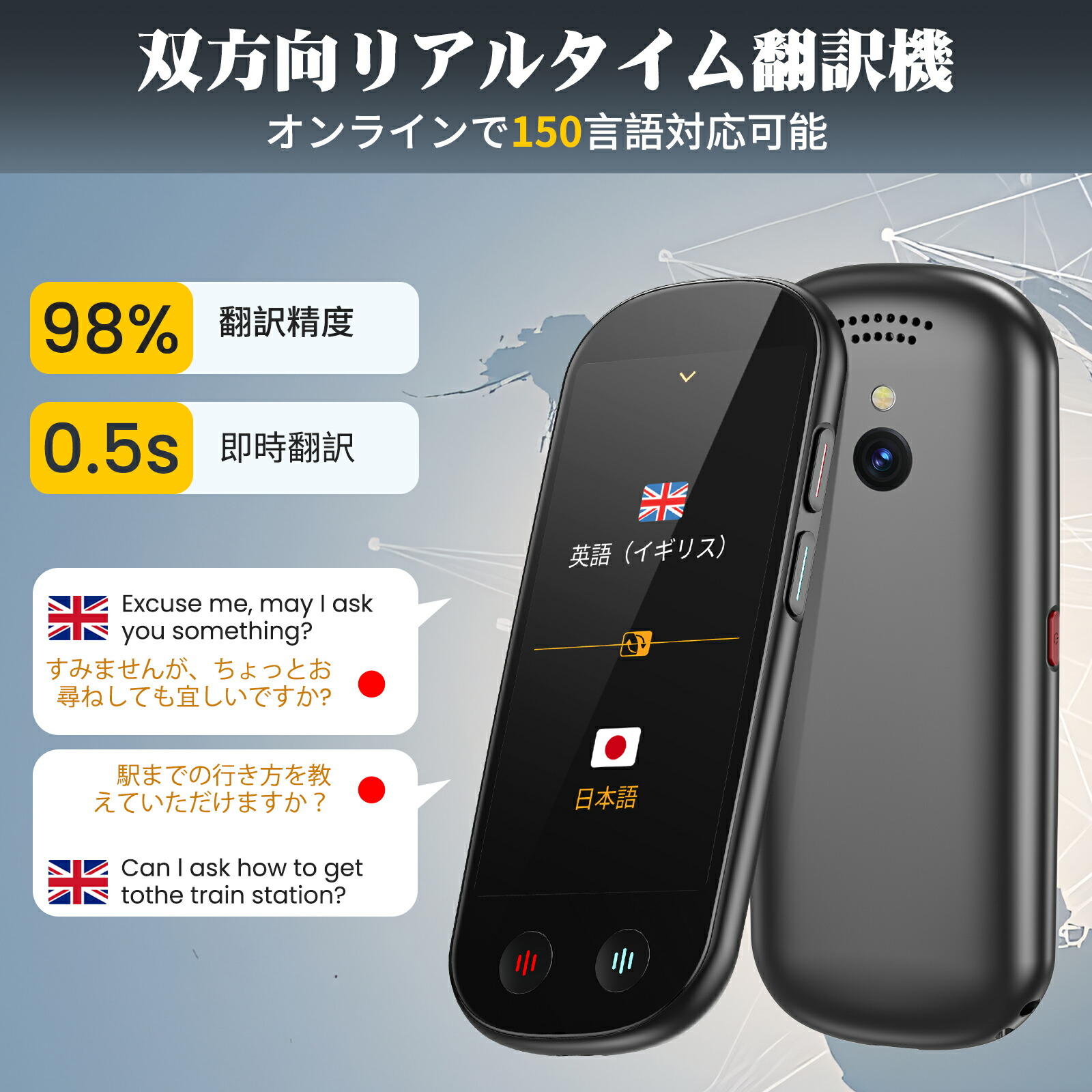 楽天市場】公式店 Z9 AI翻訳機 音声翻訳機 入力翻訳 ChatGPT搭載【SIM