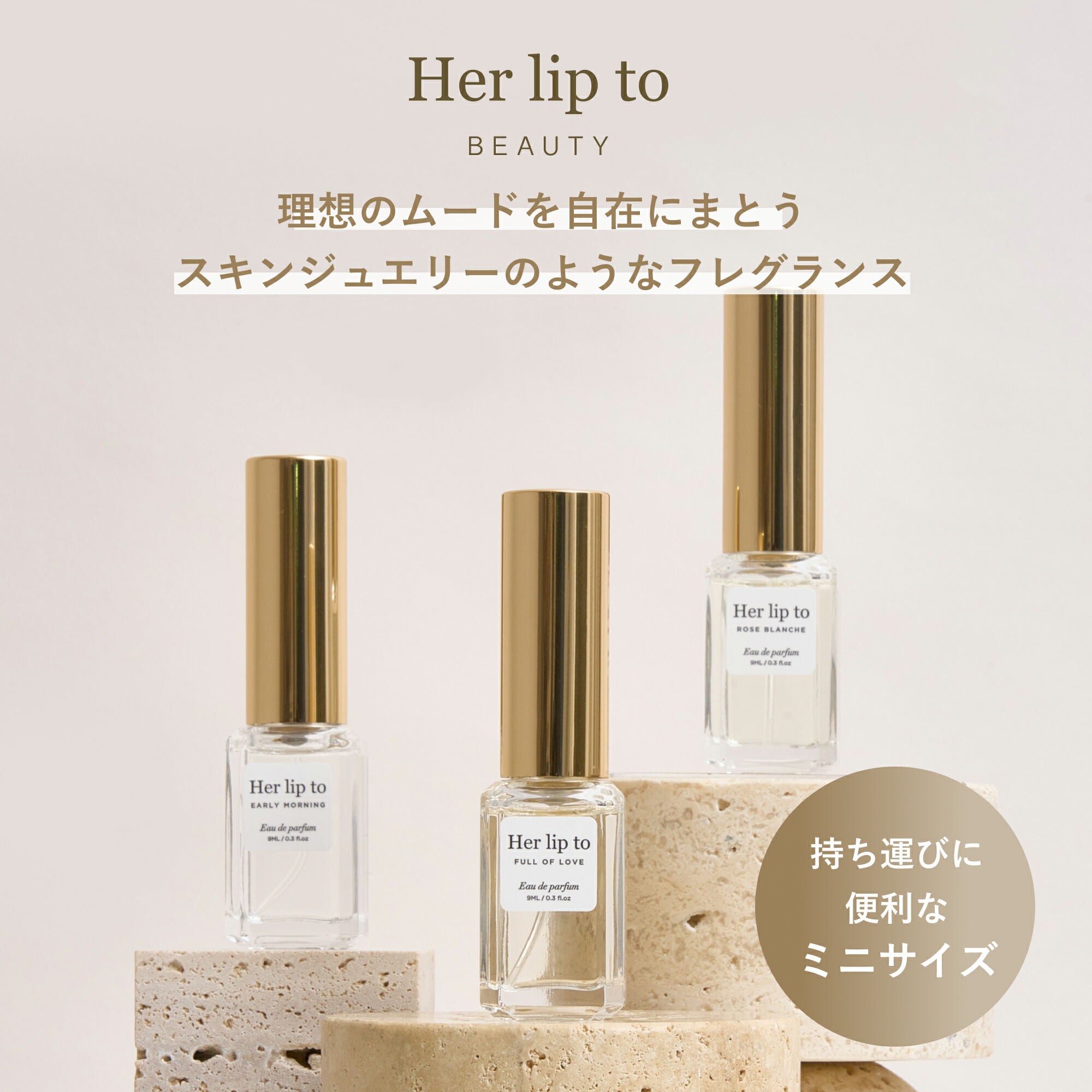 楽天市場】【公式】＼LINE300円OFFクーポン☆／ 香水 オードパルファム