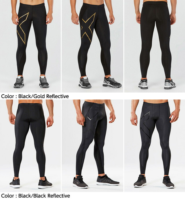 楽天市場】着圧 強力 スパッツ アスリートモデル 2XU MCS mcs ラン