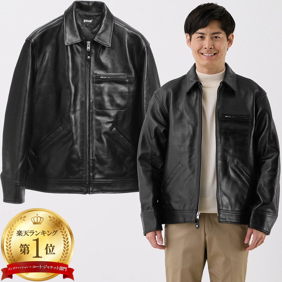 楽天市場】schott トラッカージャケット シングルライダース 42の通販