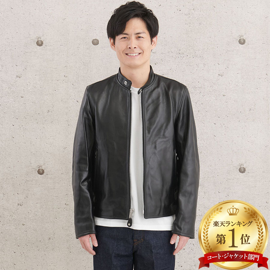 schott ショット シングルライダースジャケット ライナー付き 441PP