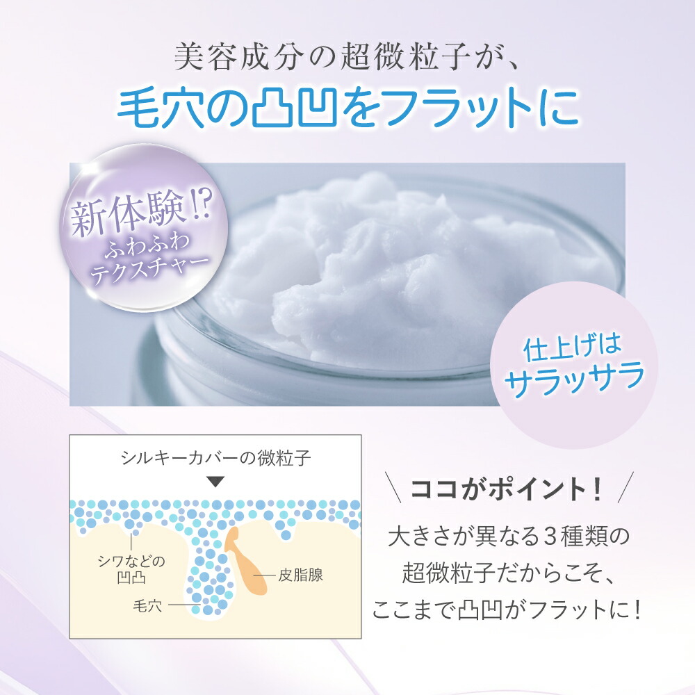 楽天市場】【3/1はポイント5倍】【アプロス 公式】シルキーカバー