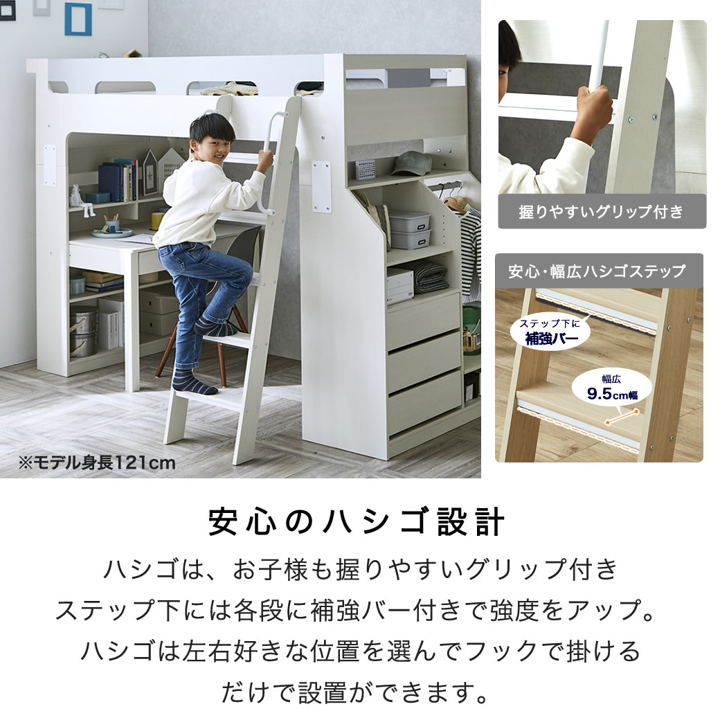 楽天市場】バウム システムベッド シングル ロフトベッド ハイタイプ