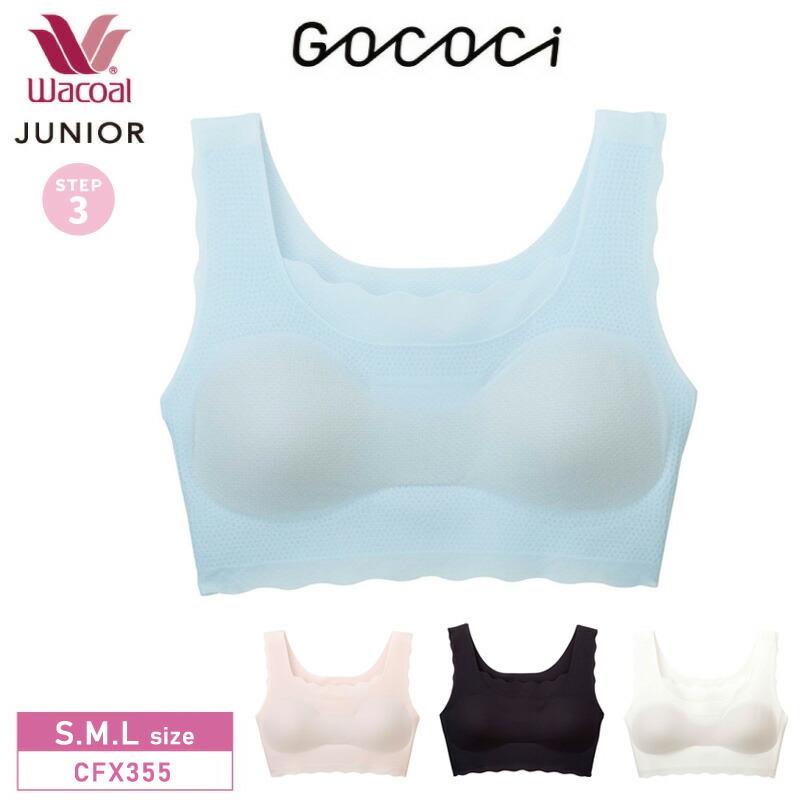 楽天市場】20%OFF ワコール Wacoal ワコールジュニア ごこち ゴコチ