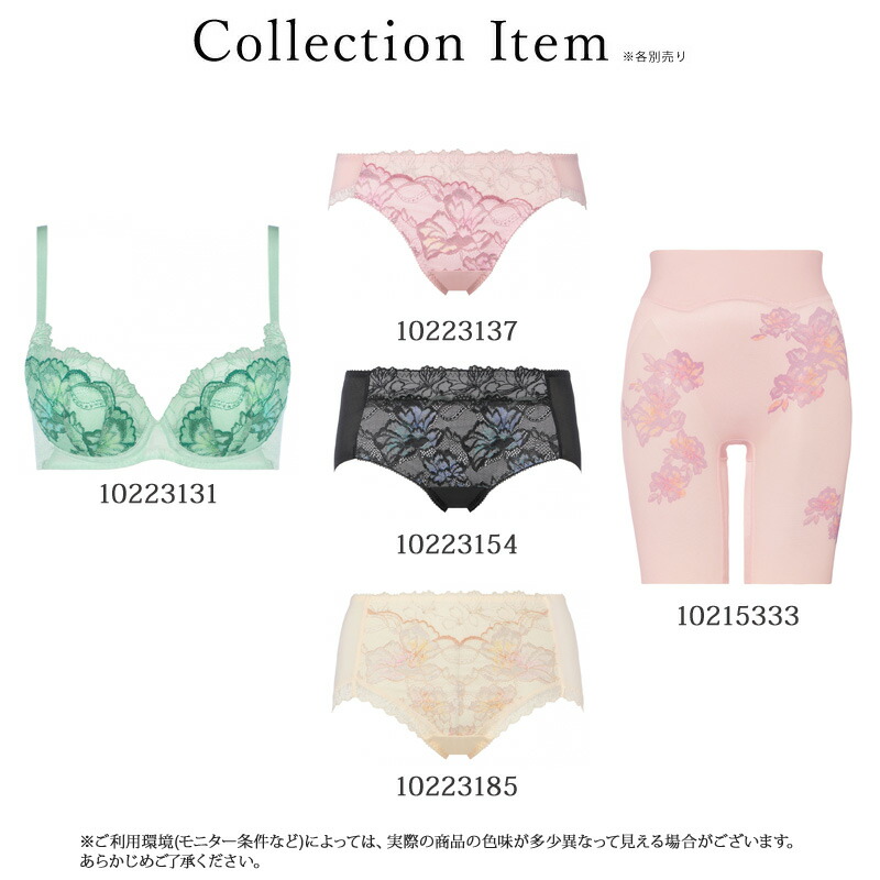 楽天市場】42%OFFトリンプ Triumph 天使のブラ 魔法のハリ感 TR626