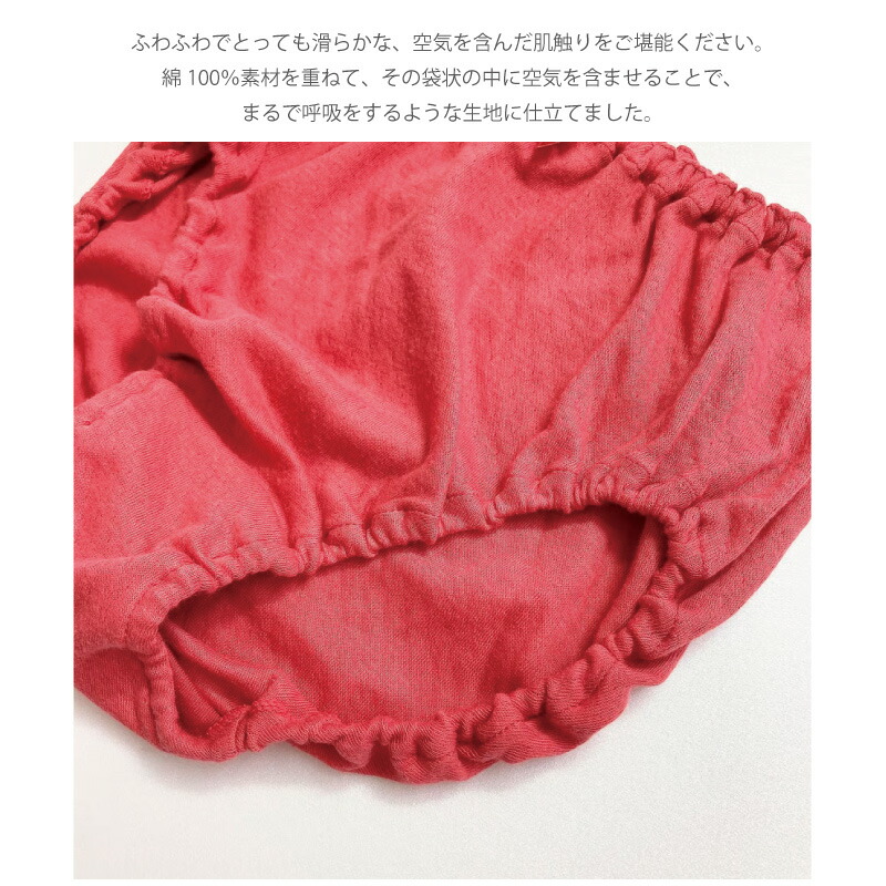 楽天市場】TUNIC チュニック オヤスミパンツ エアニットガーゼ 綿100