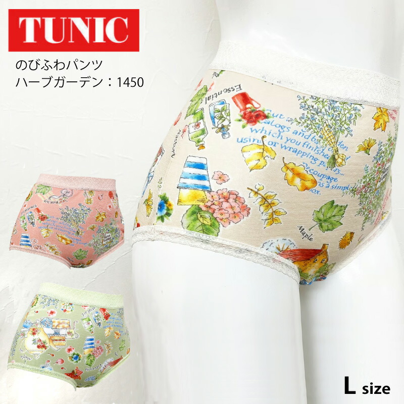 楽天市場】鴨居羊子（インナー・下着・ナイトウェア）の通販