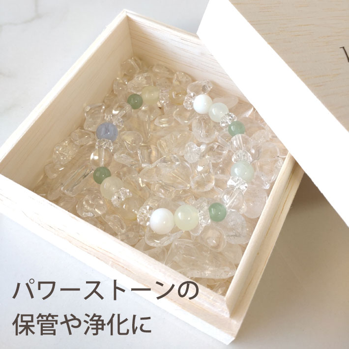 楽天市場】パワーストーン ブレスレット 天然石 保管収納 ケース