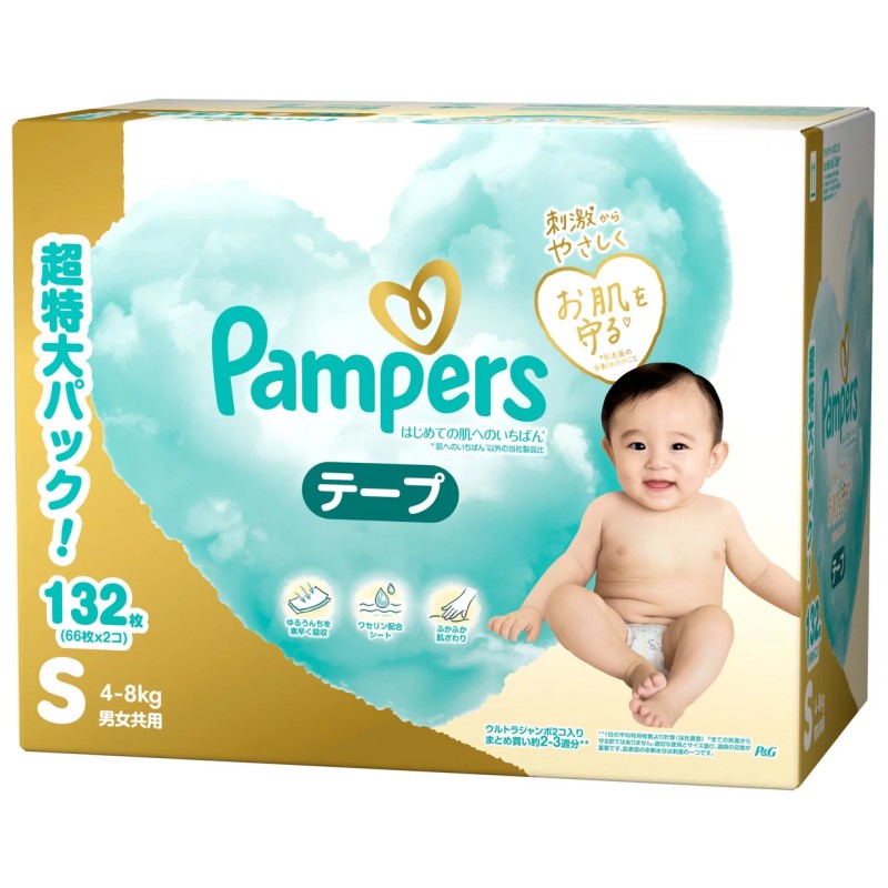 楽天市場】パンパース はじめての肌へのいちばん s sの通販