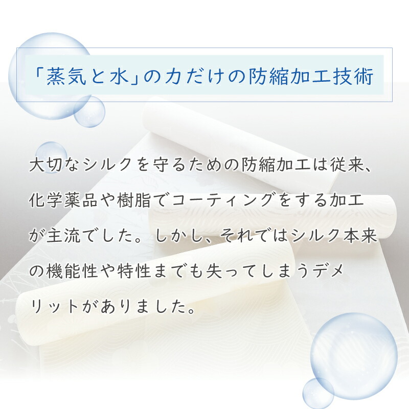 楽天市場】正絹 長襦袢 洗える 絹の襦袢 手洗い 洗える襦袢 反物